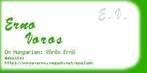 erno voros business card